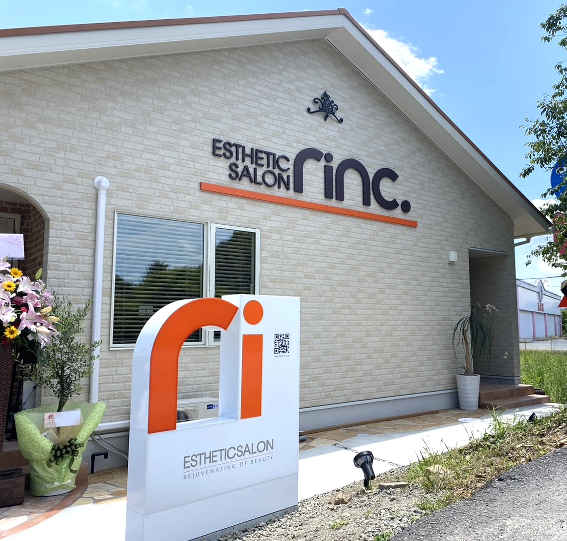 rinc