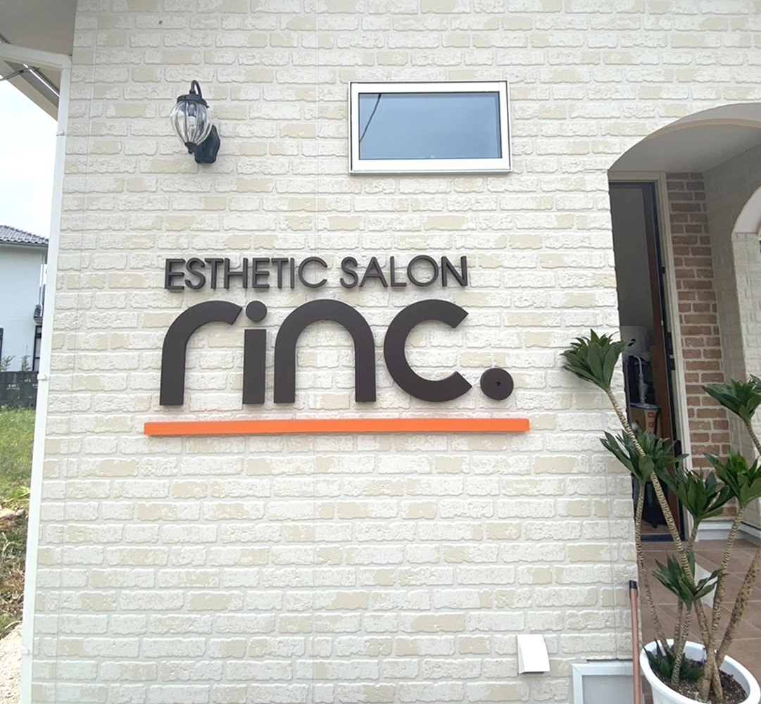 rinc