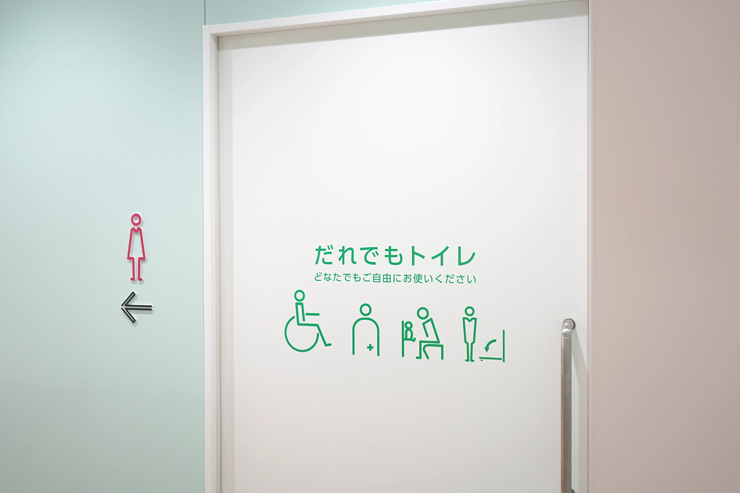 山口県自治会館